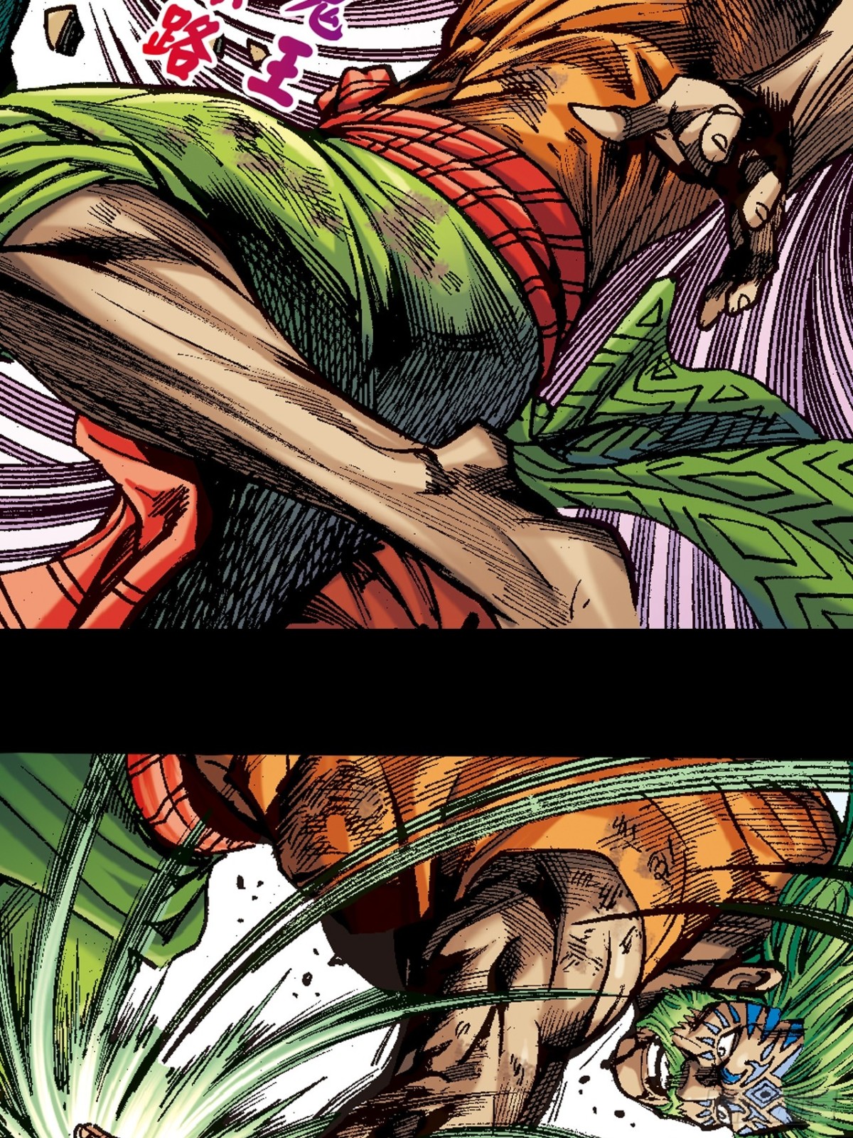 梁琛的秘密-第119话