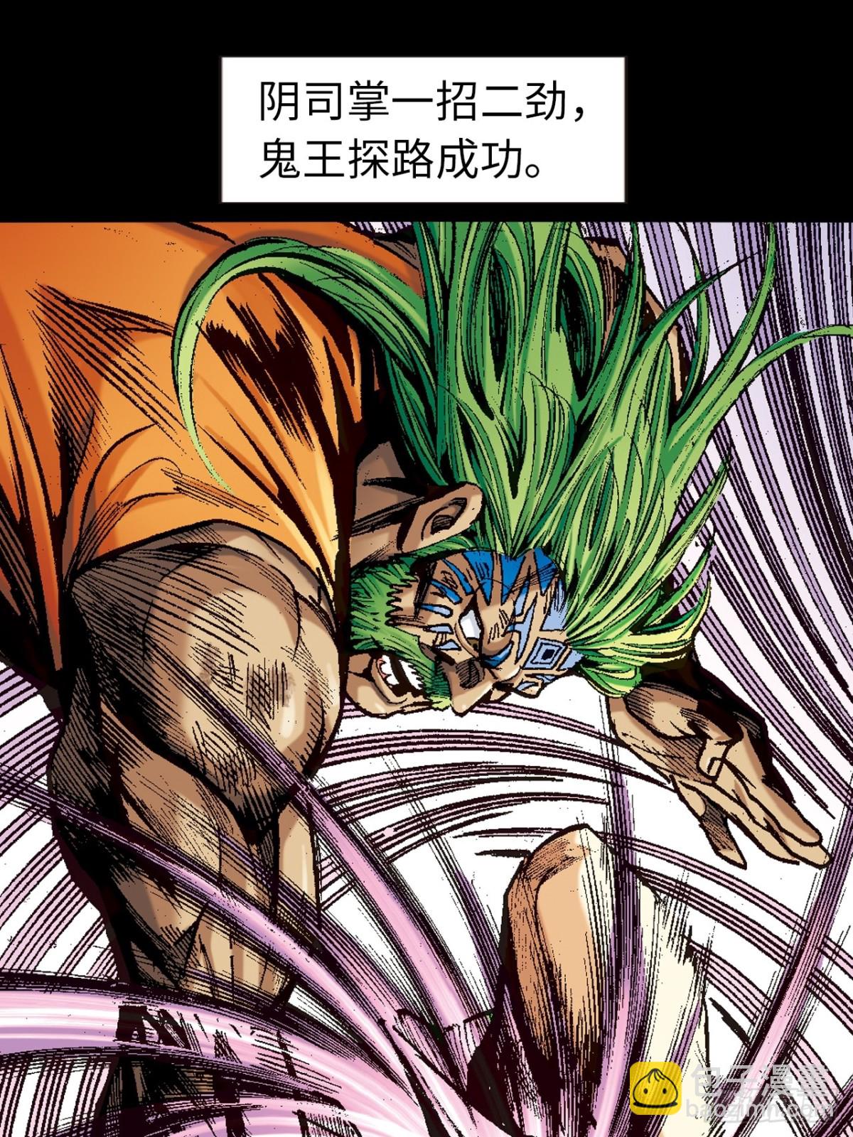 梁琛的秘密-第119话