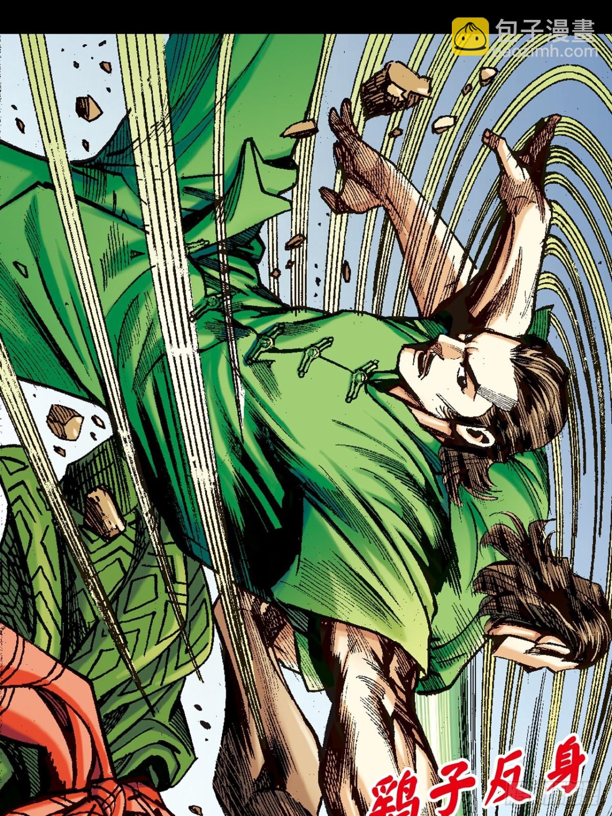 梁琛的秘密-第119话