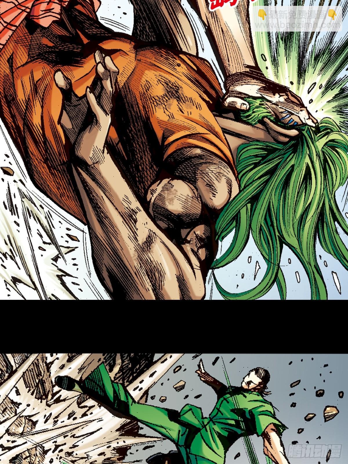 梁琛的秘密-第119话