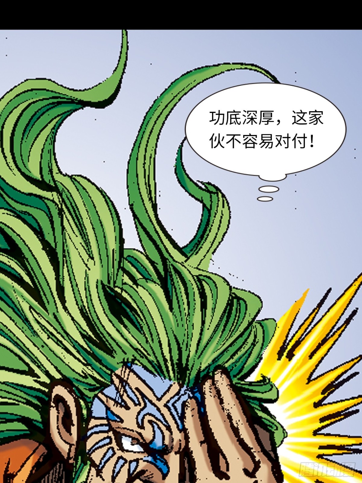 梁琛的秘密-第119话