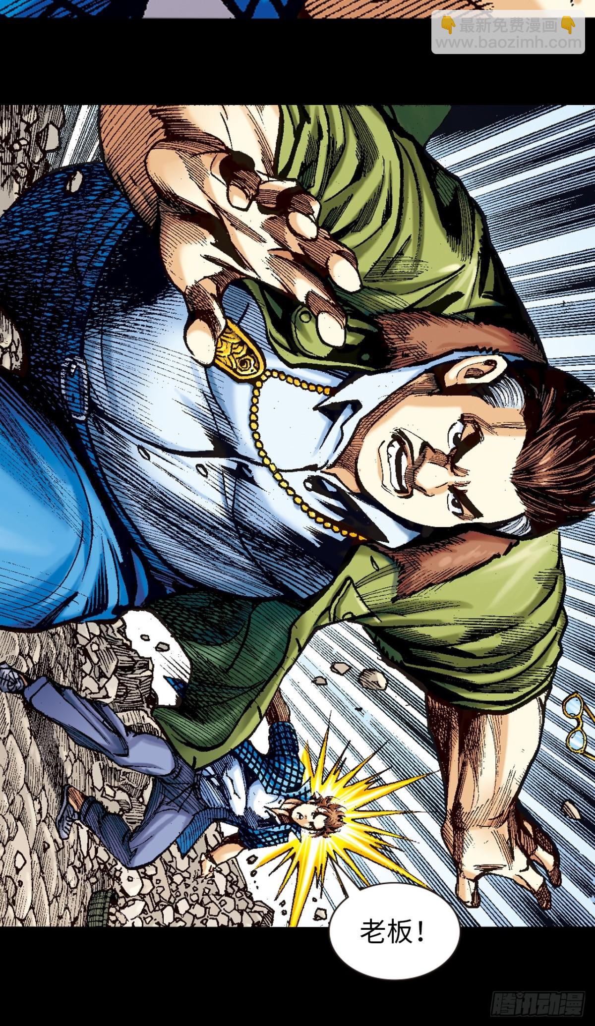 梁琛的秘密-第119话