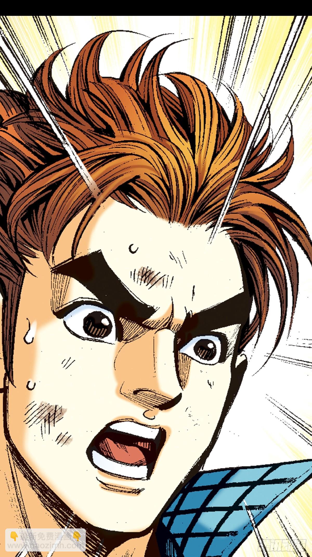 梁琛的秘密-第119话