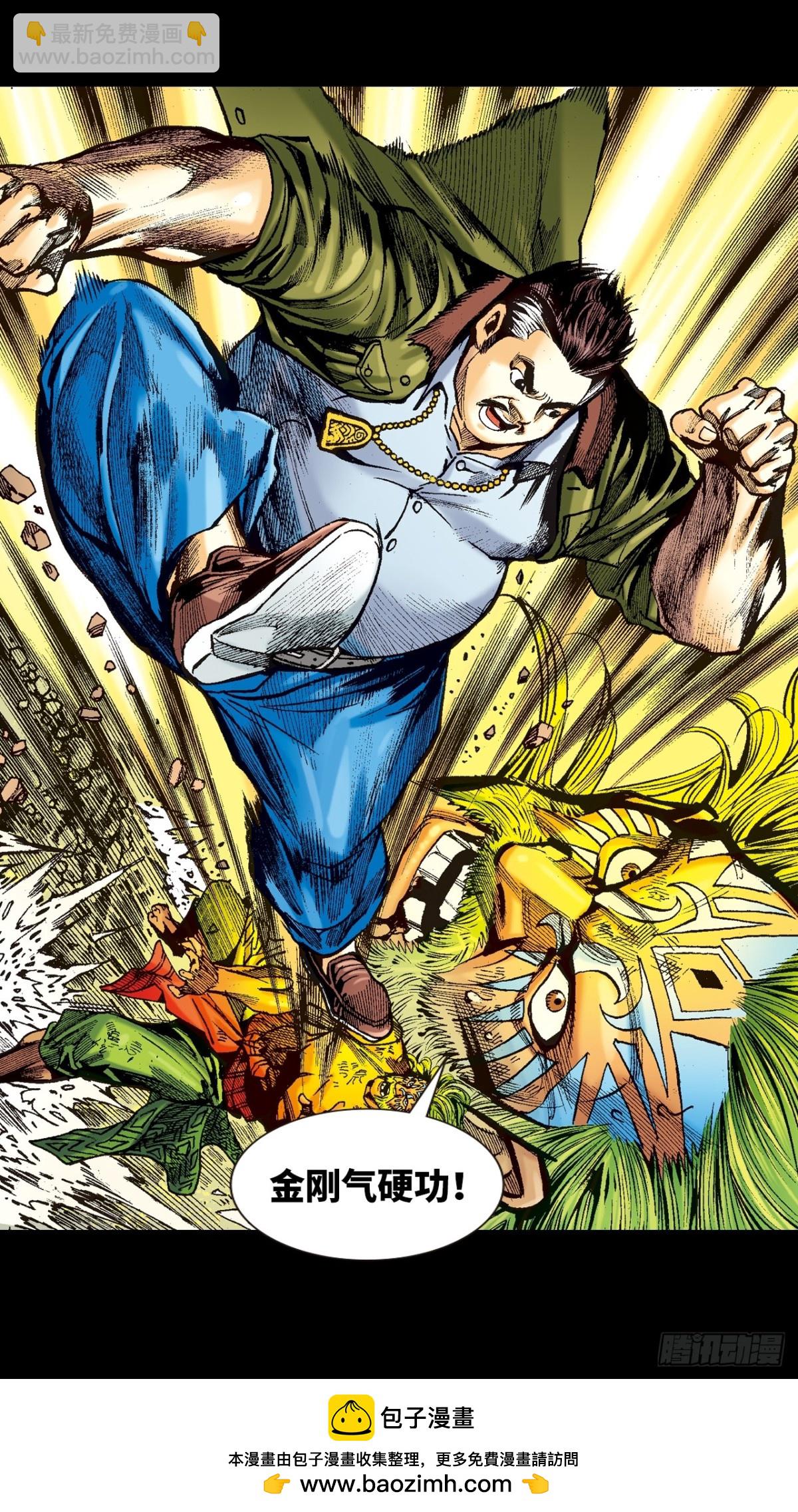 梁琛的秘密-第119话