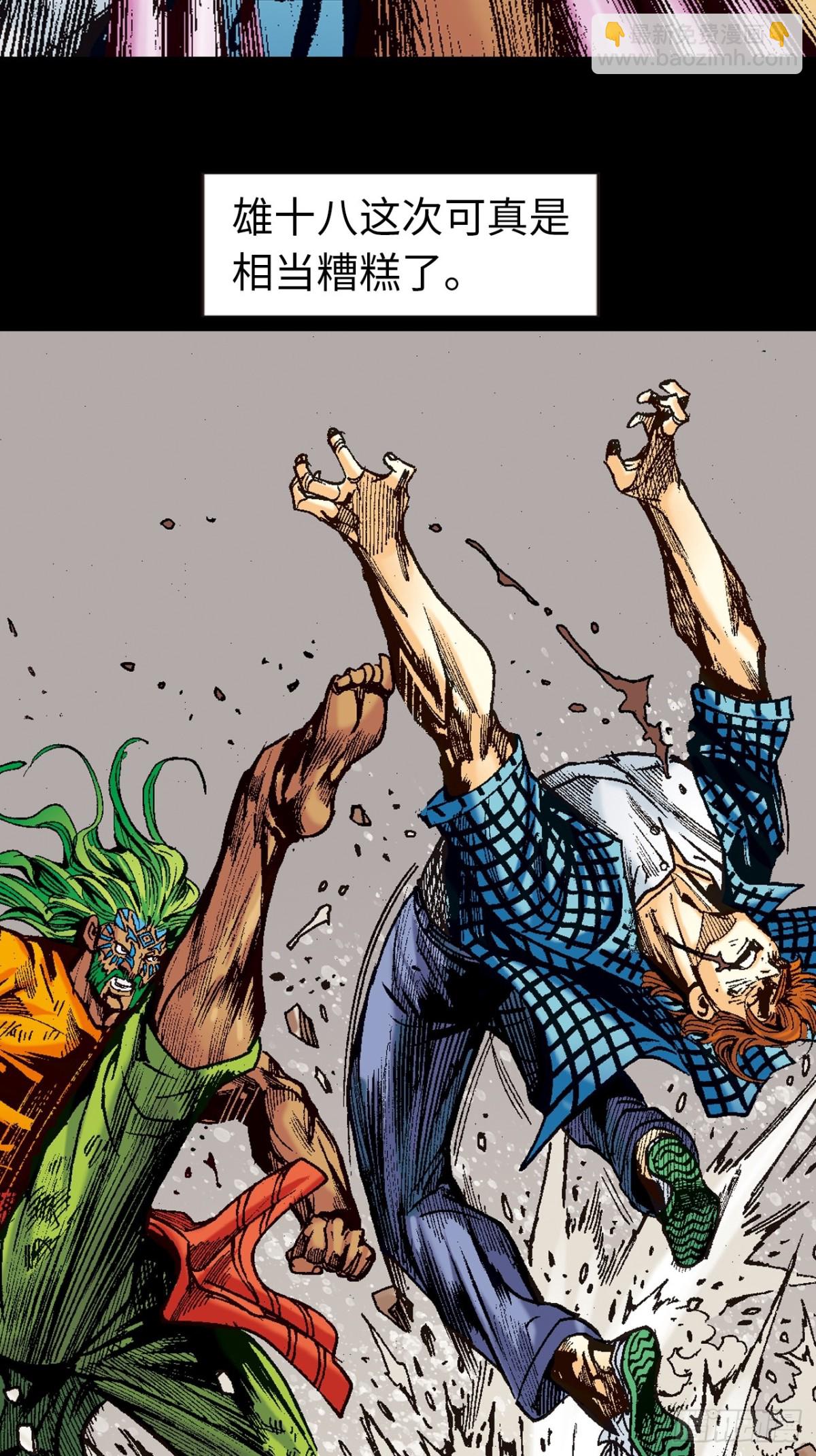 梁琛的秘密-第119话