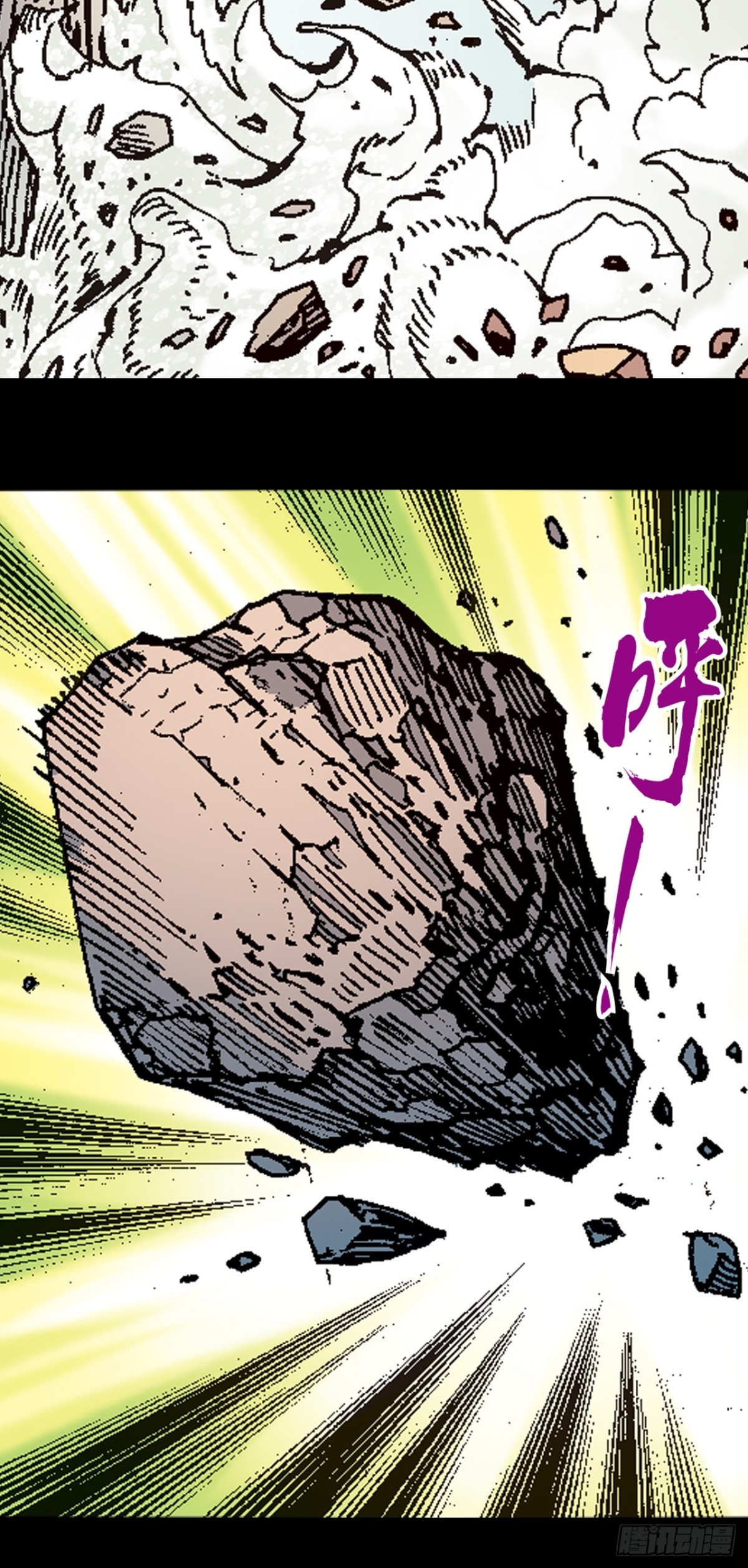 梁琛的秘密-第119话