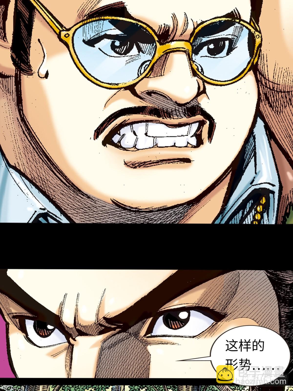 谋事在人(1/2)-第121话