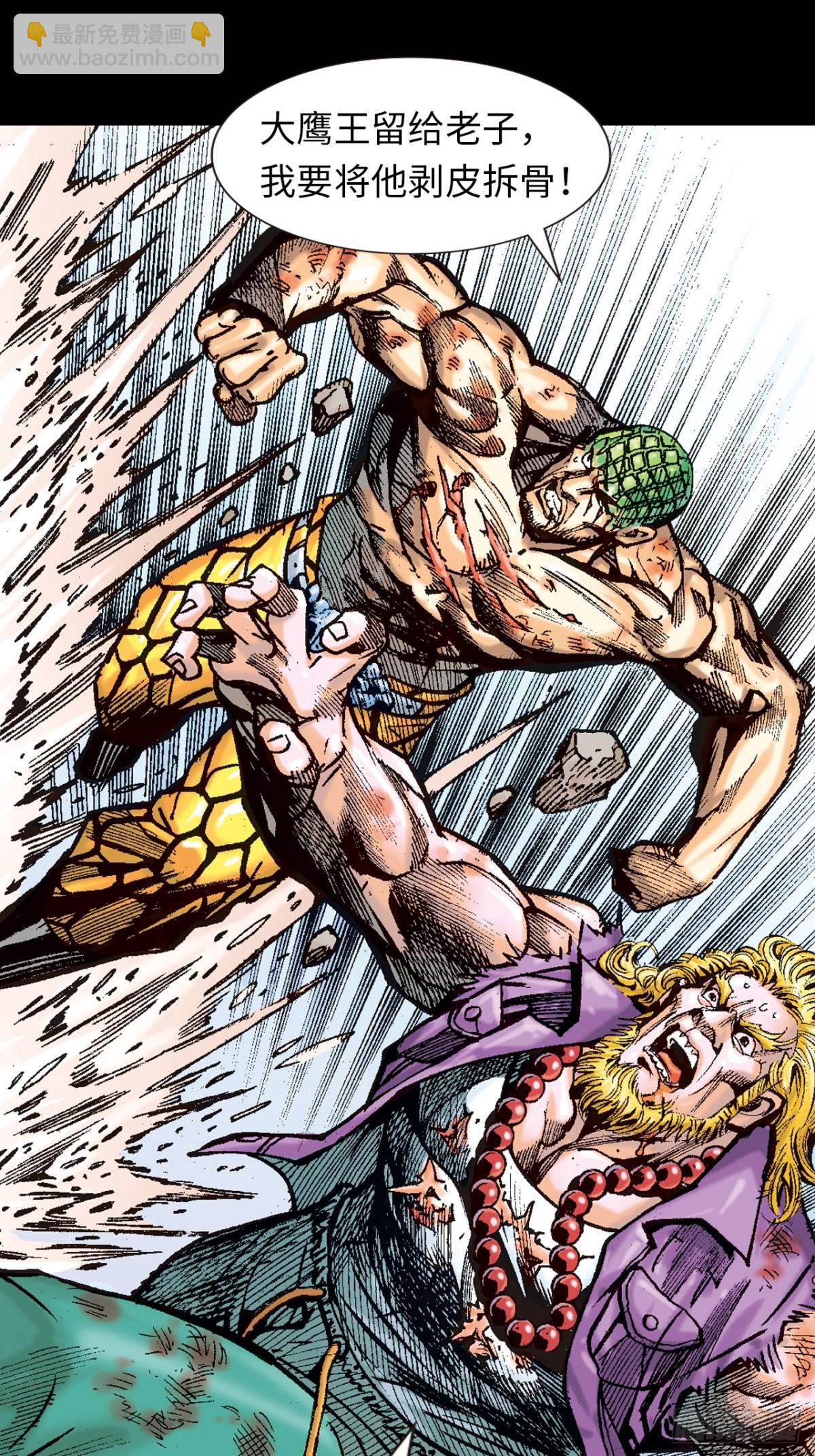 谋事在人(1/2)-第121话