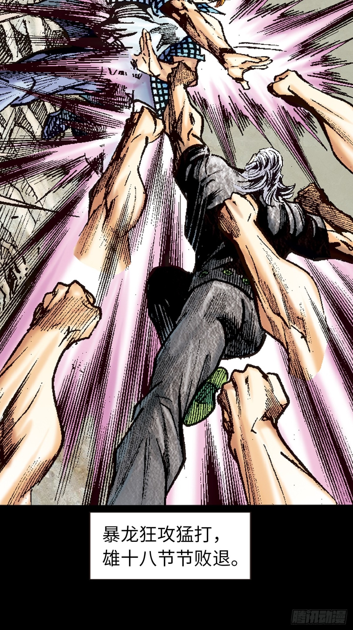 谋事在人(1/2)-第121话