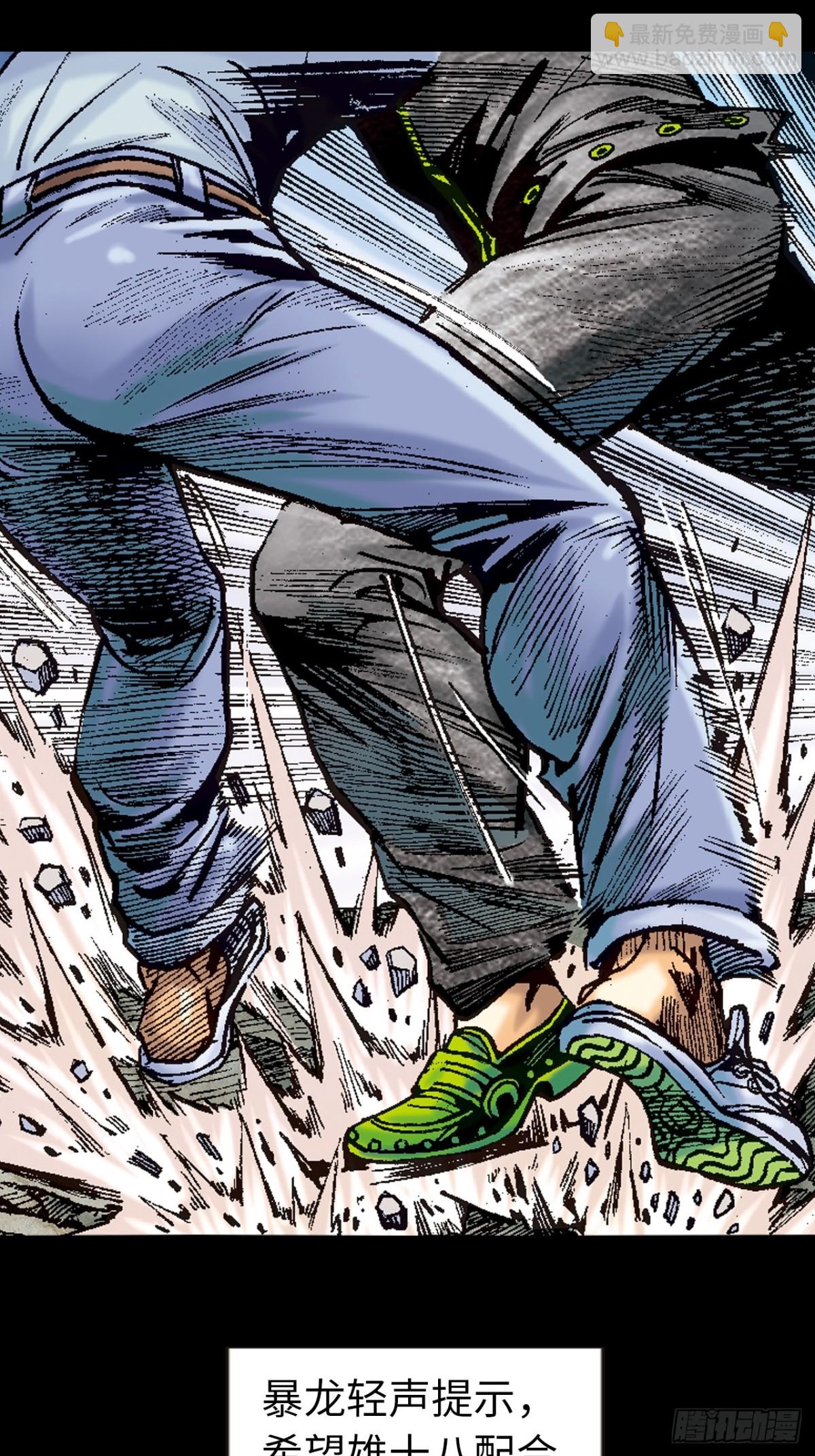 谋事在人(1/2)-第121话