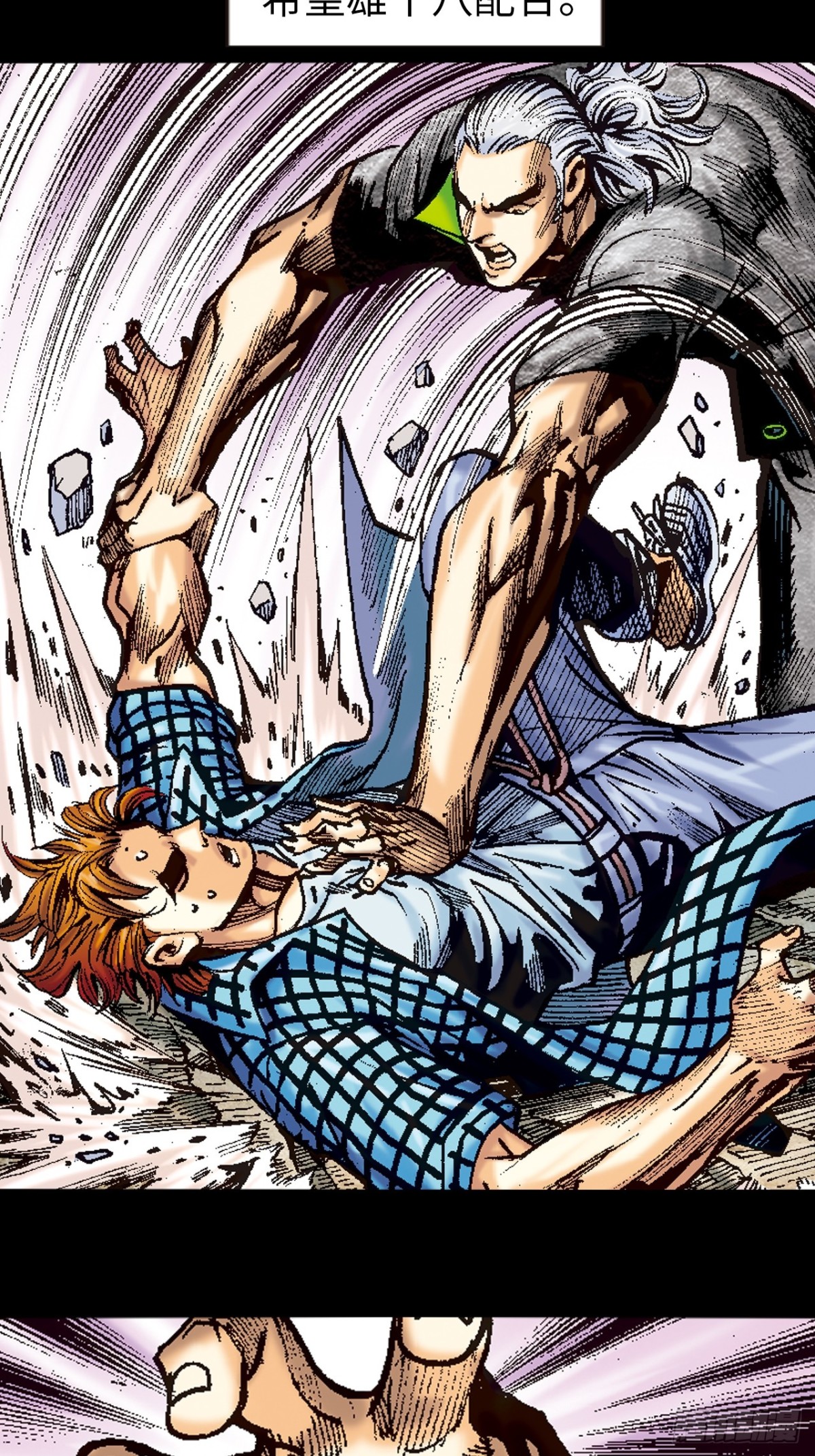 谋事在人(1/2)-第121话