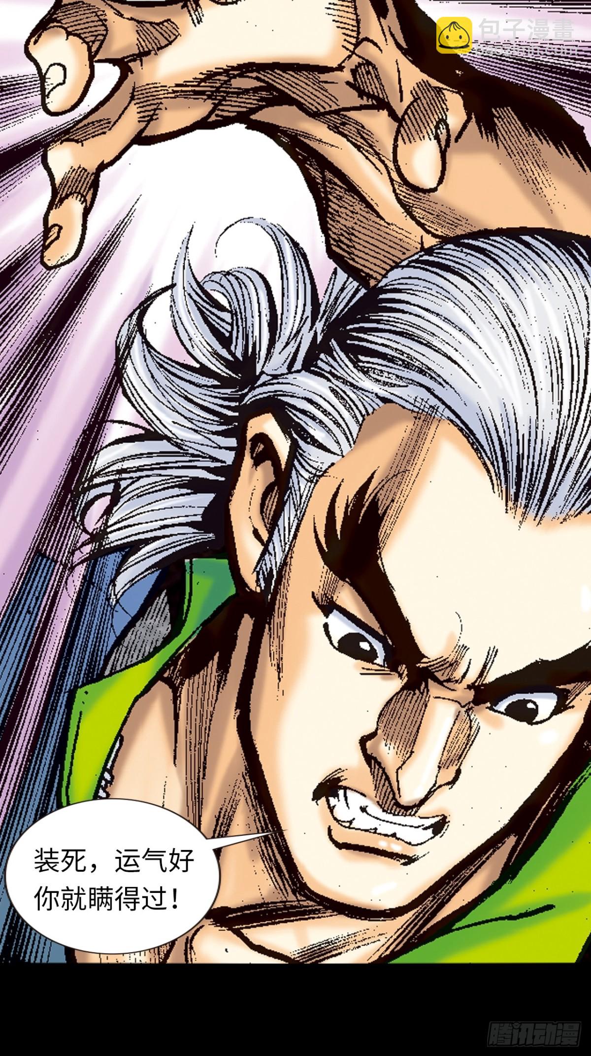 谋事在人(1/2)-第121话