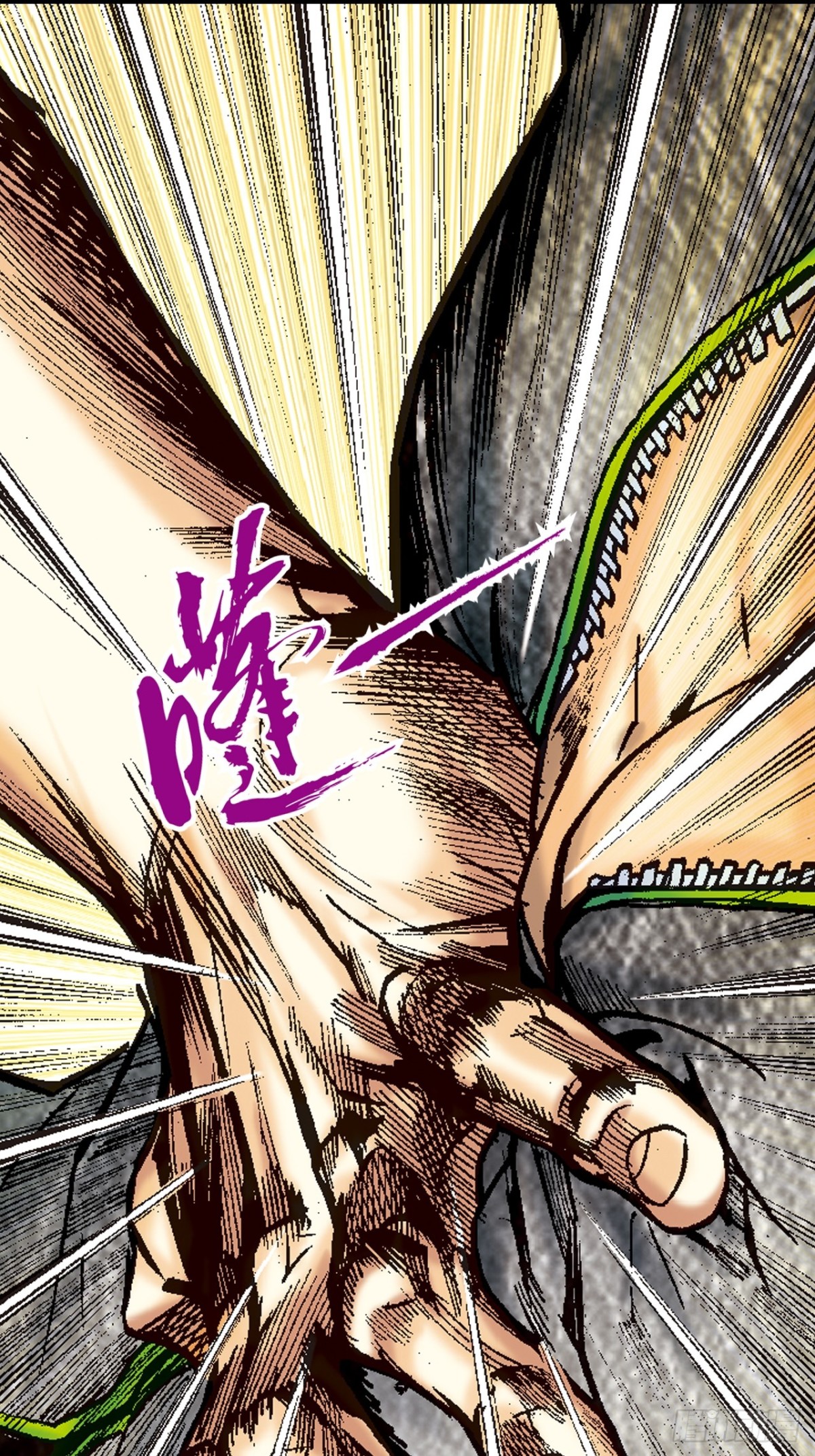 谋事在人(1/2)-第121话