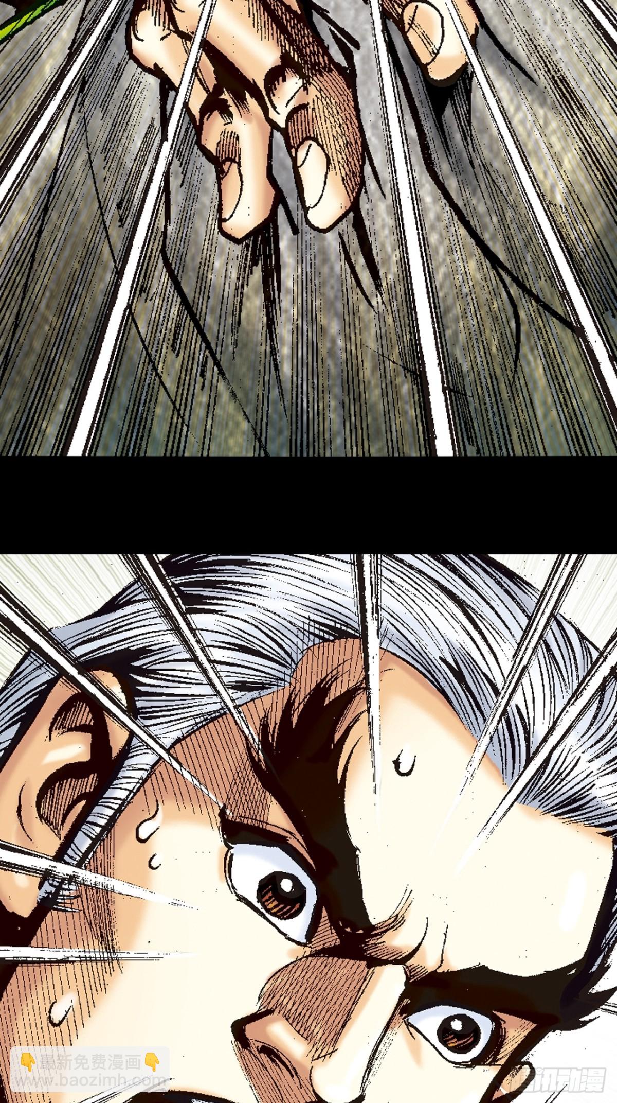 谋事在人(1/2)-第121话