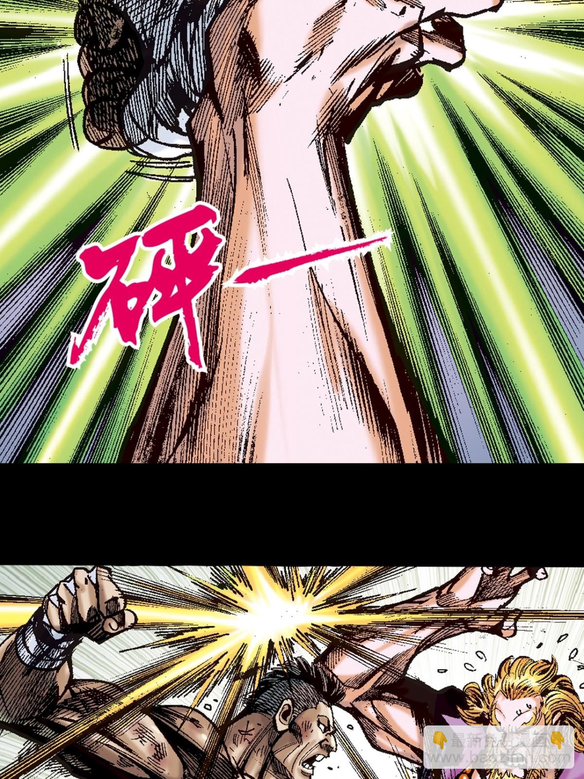 谋事在人(1/2)-第121话