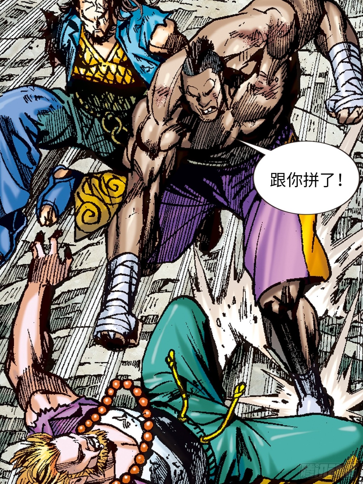 谋事在人(1/2)-第121话