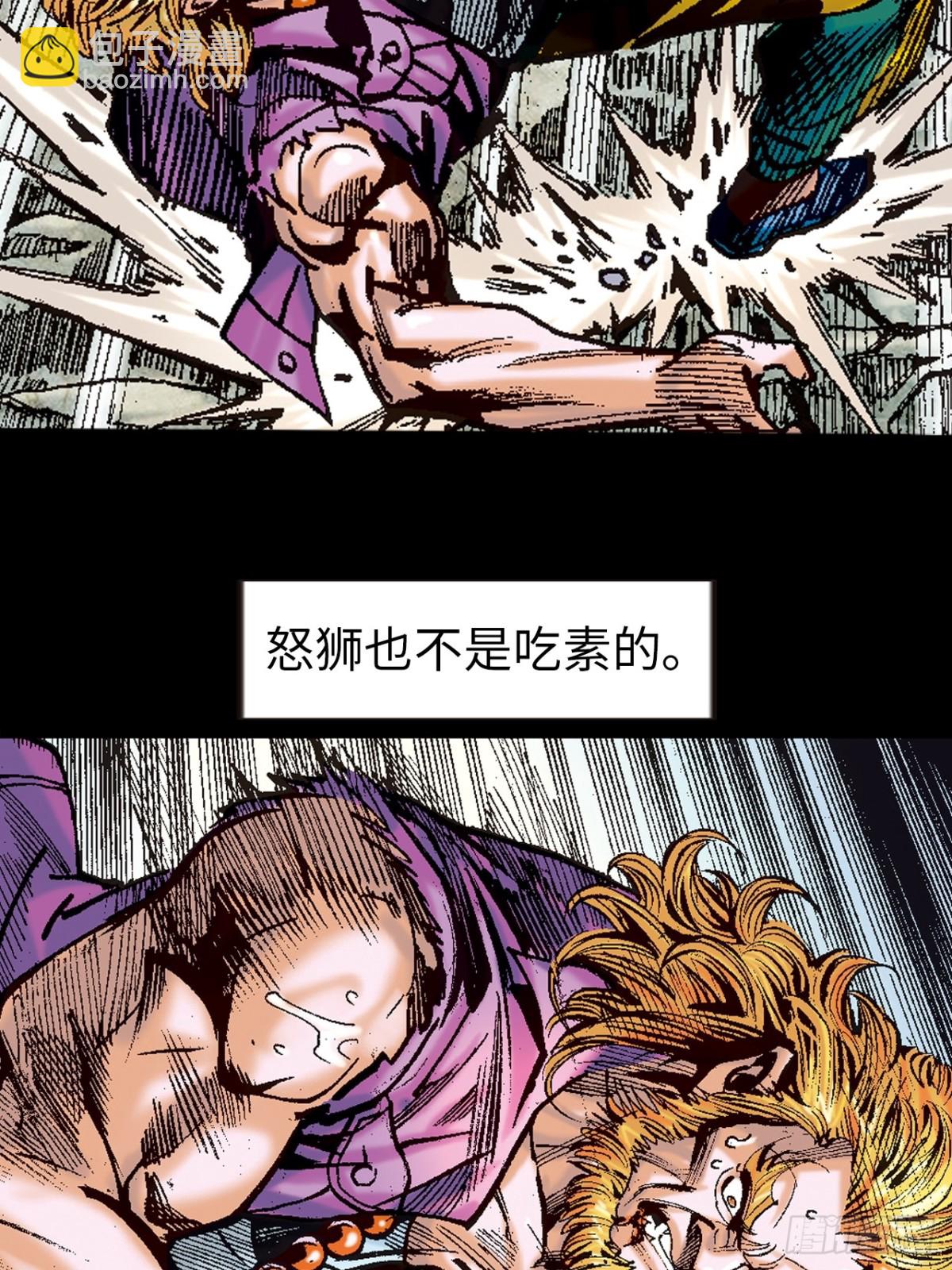 谋事在人(1/2)-第121话