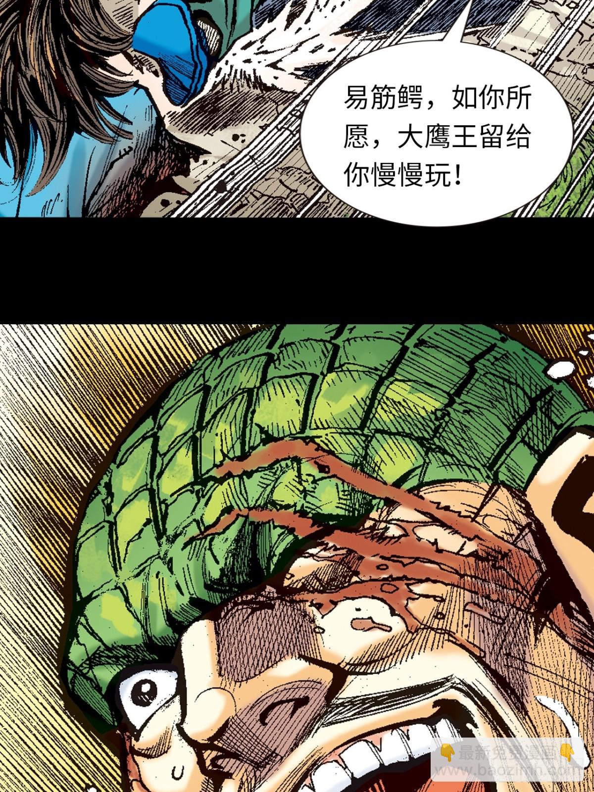 谋事在人(1/2)-第121话