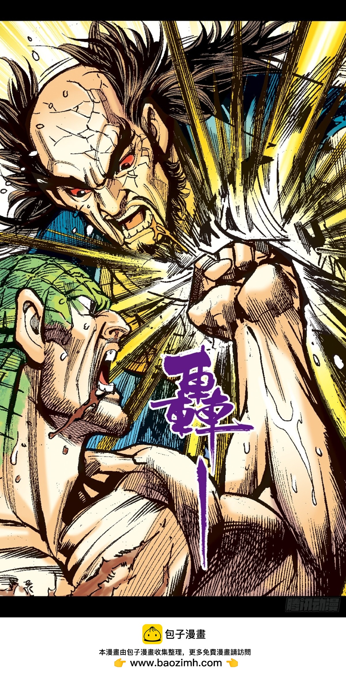 谋事在人(1/2)-第121话