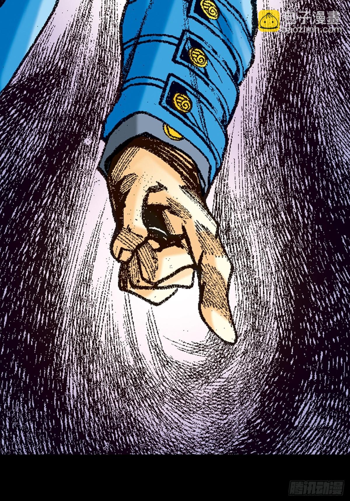 最毒黑沙掌-第123话