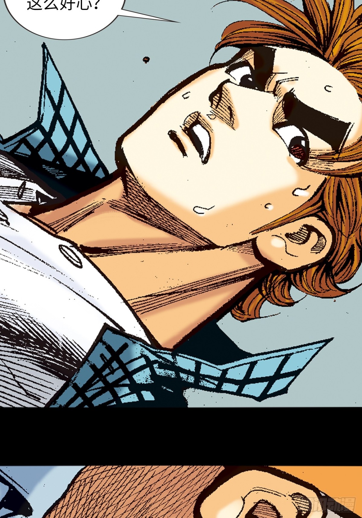 最毒黑沙掌-第123话