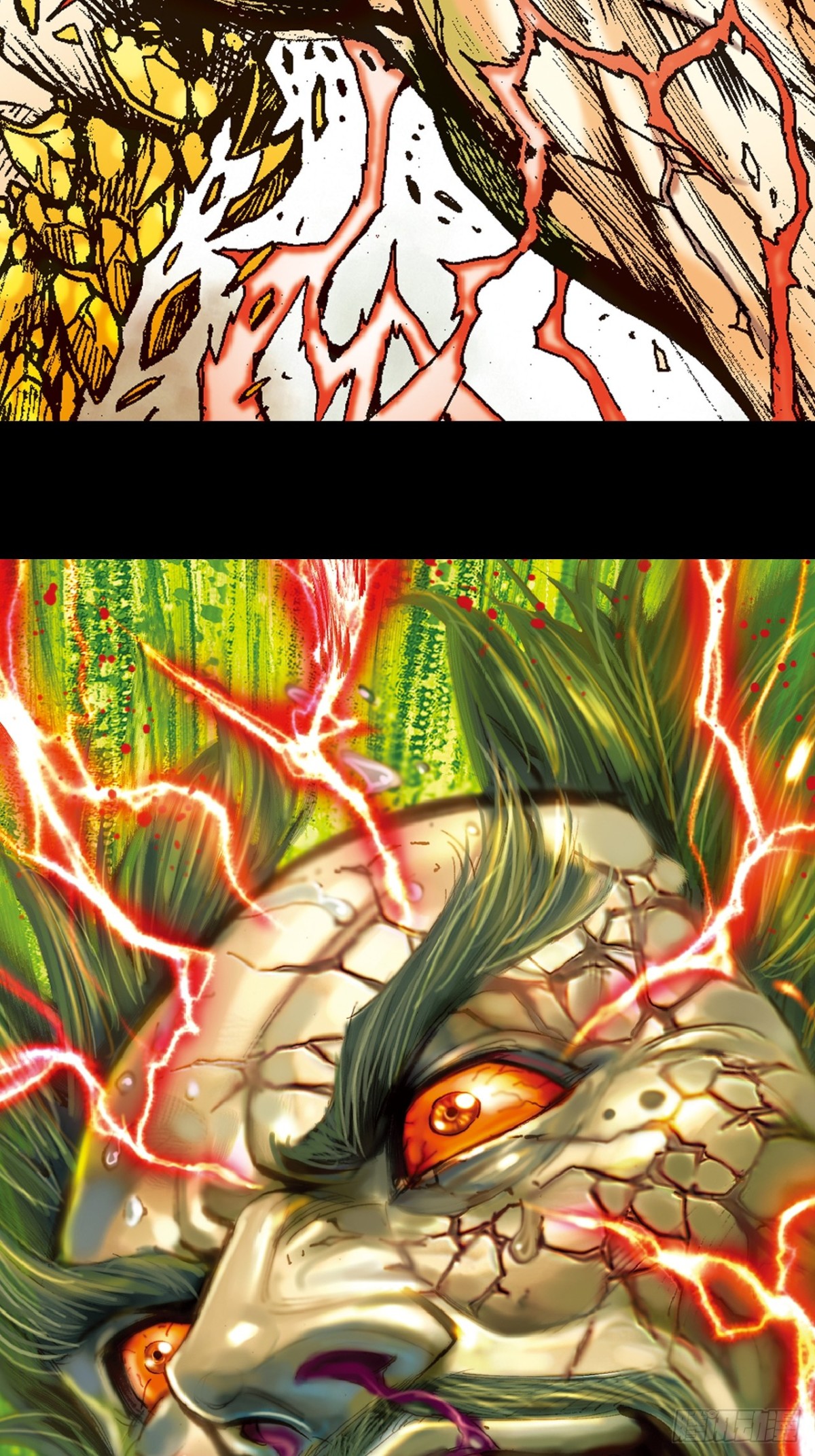 最毒黑沙掌-第123话