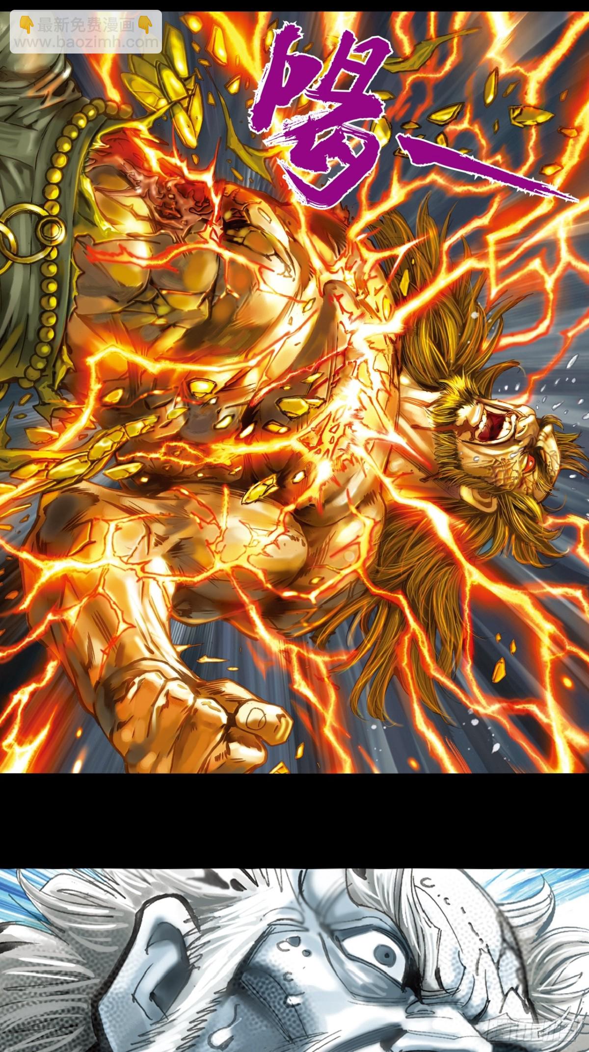 最毒黑沙掌-第123话