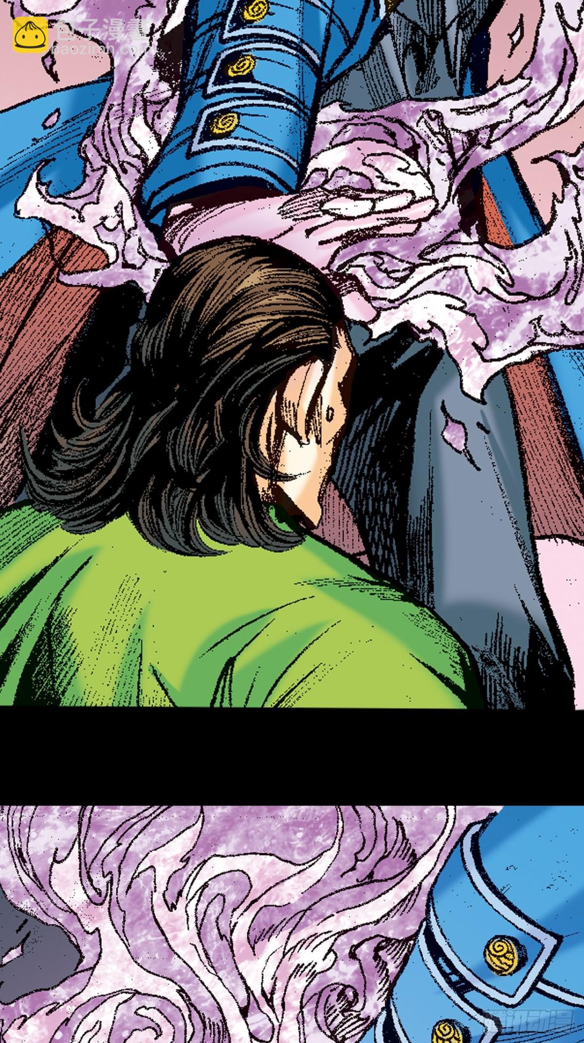 最毒黑沙掌-第123话