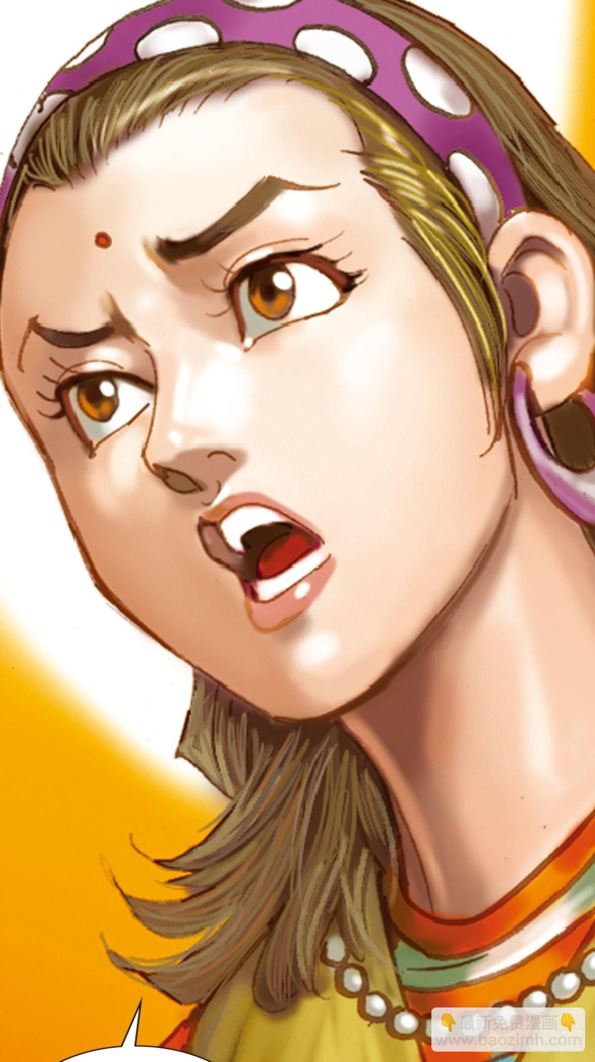 最毒黑沙掌-第123话