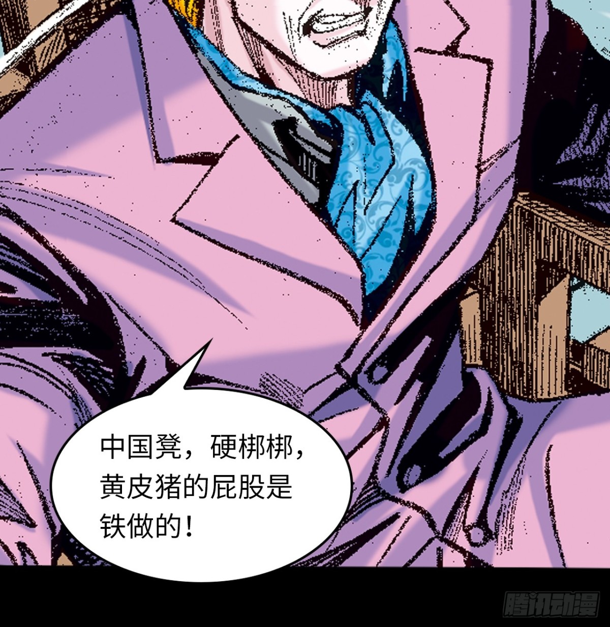 隻手遮天(1/2)-第125话