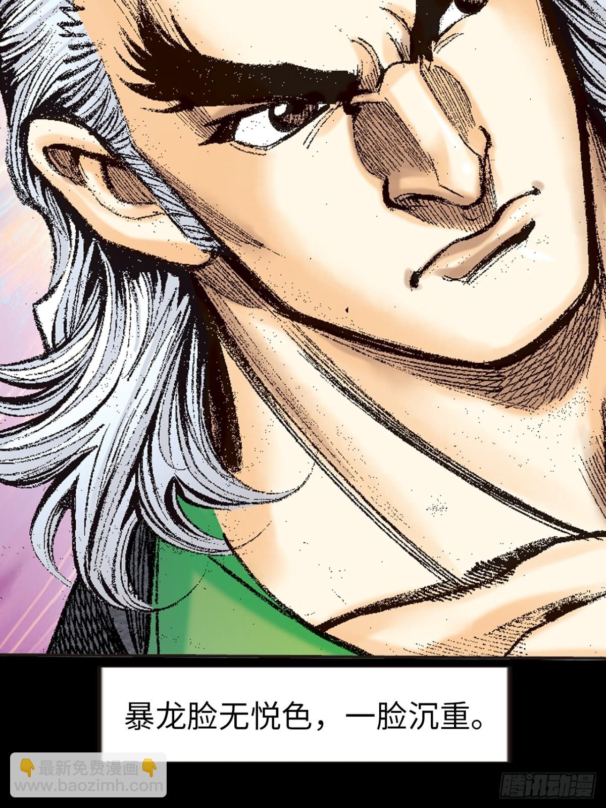 隻手遮天(1/2)-第125话