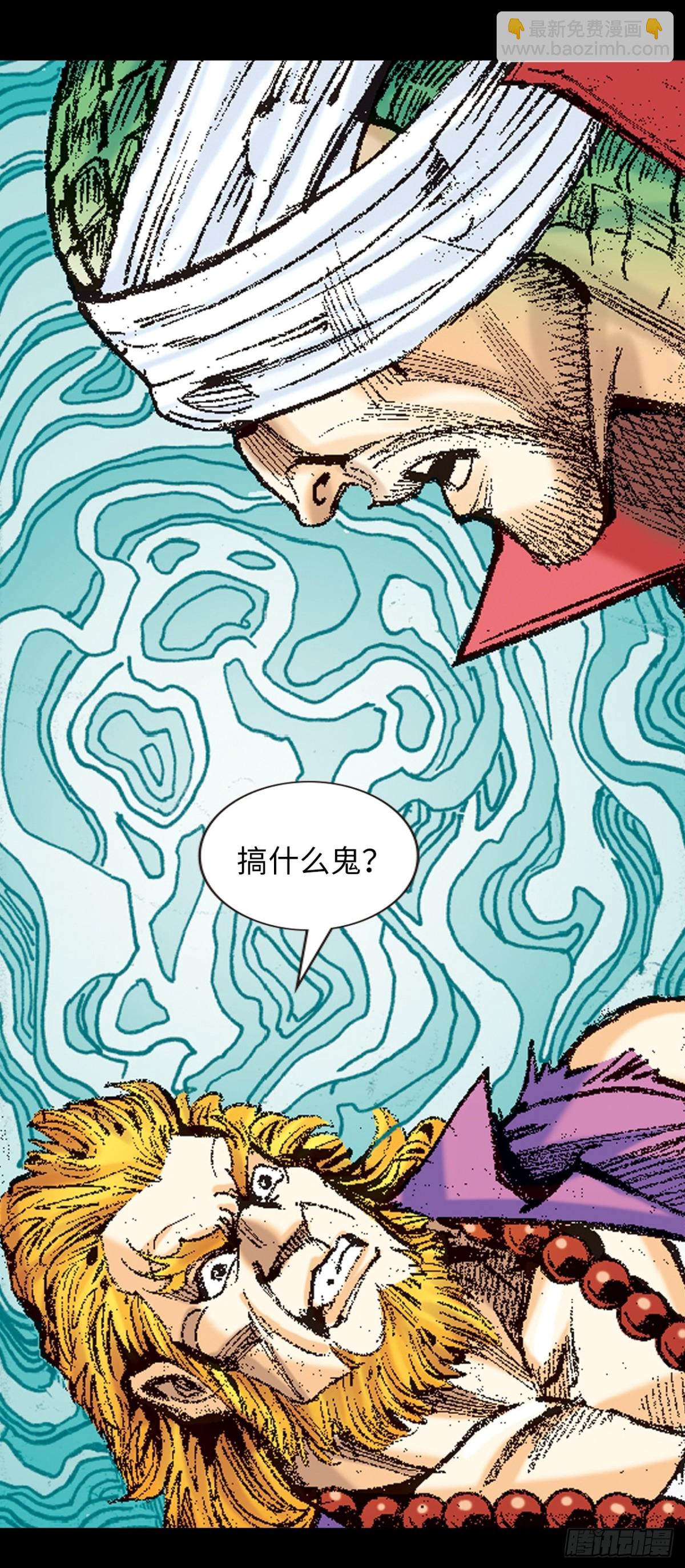 隻手遮天(1/2)-第125话