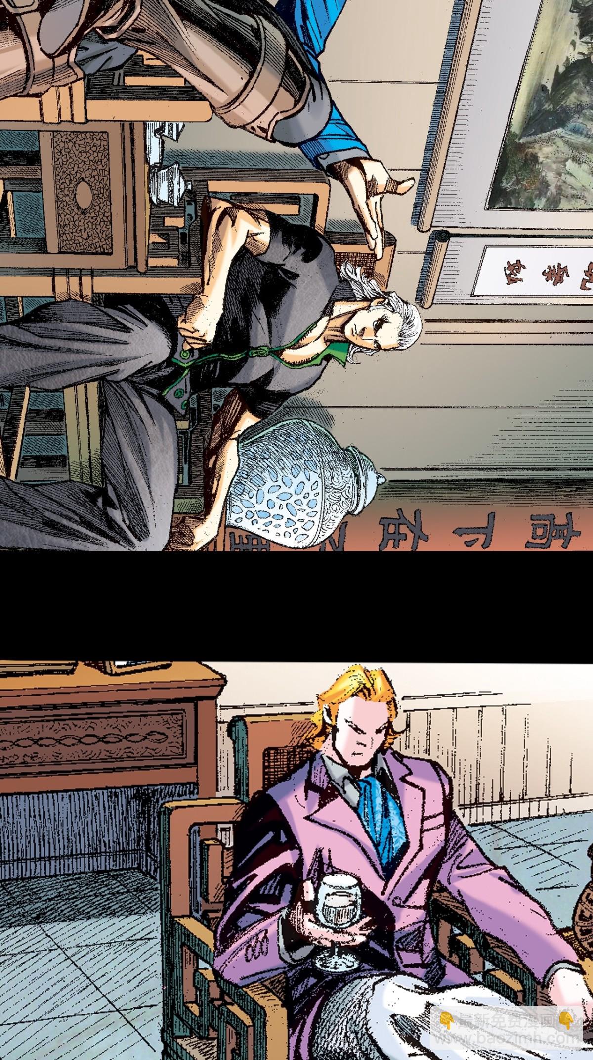 隻手遮天(1/2)-第125话