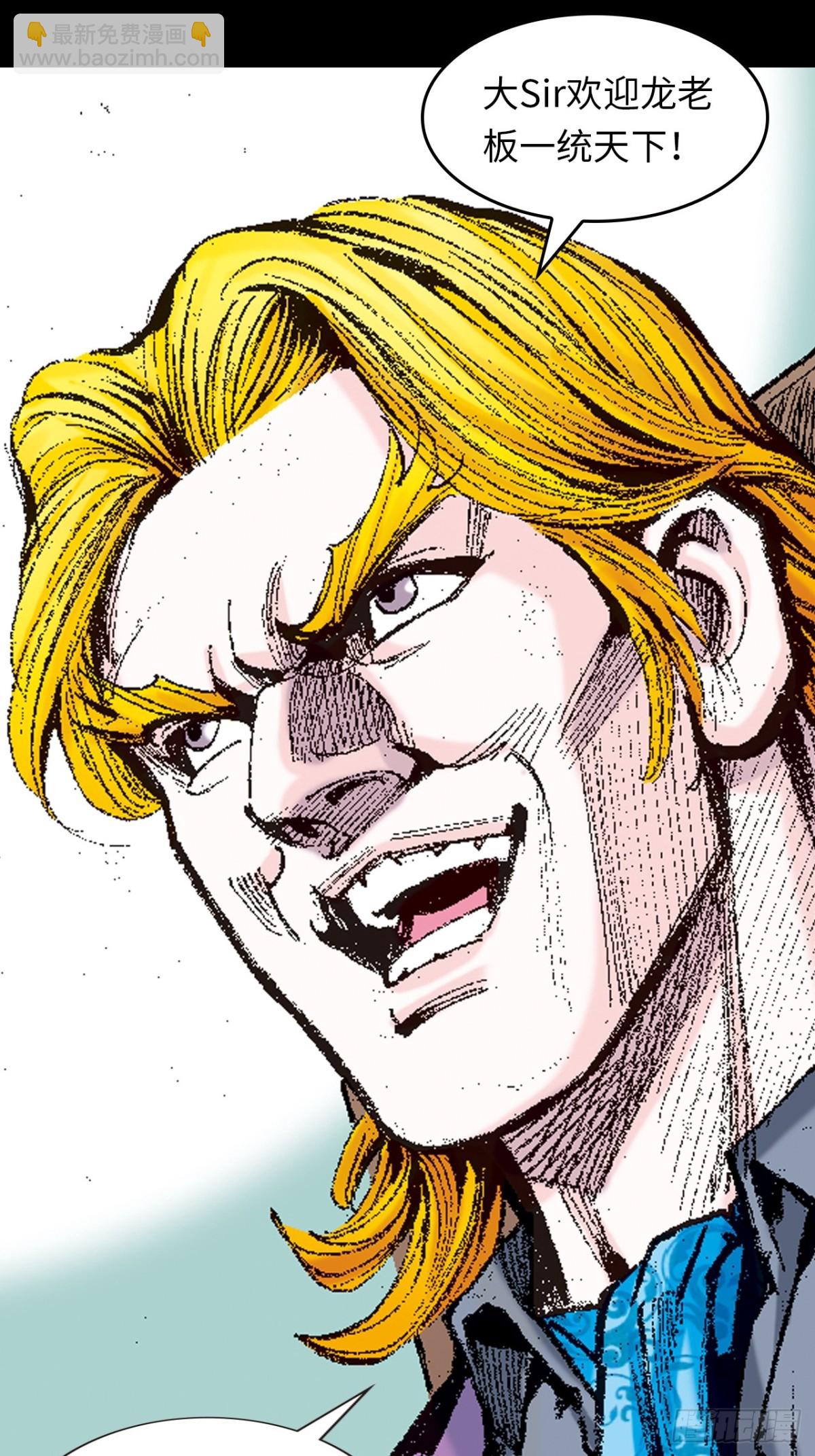 隻手遮天(1/2)-第125话