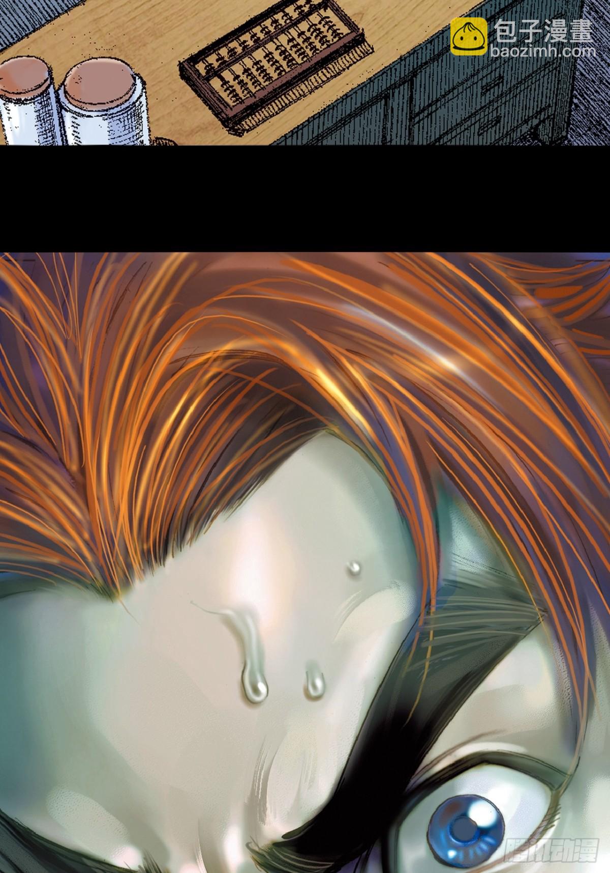 隻手遮天(1/2)-第125话