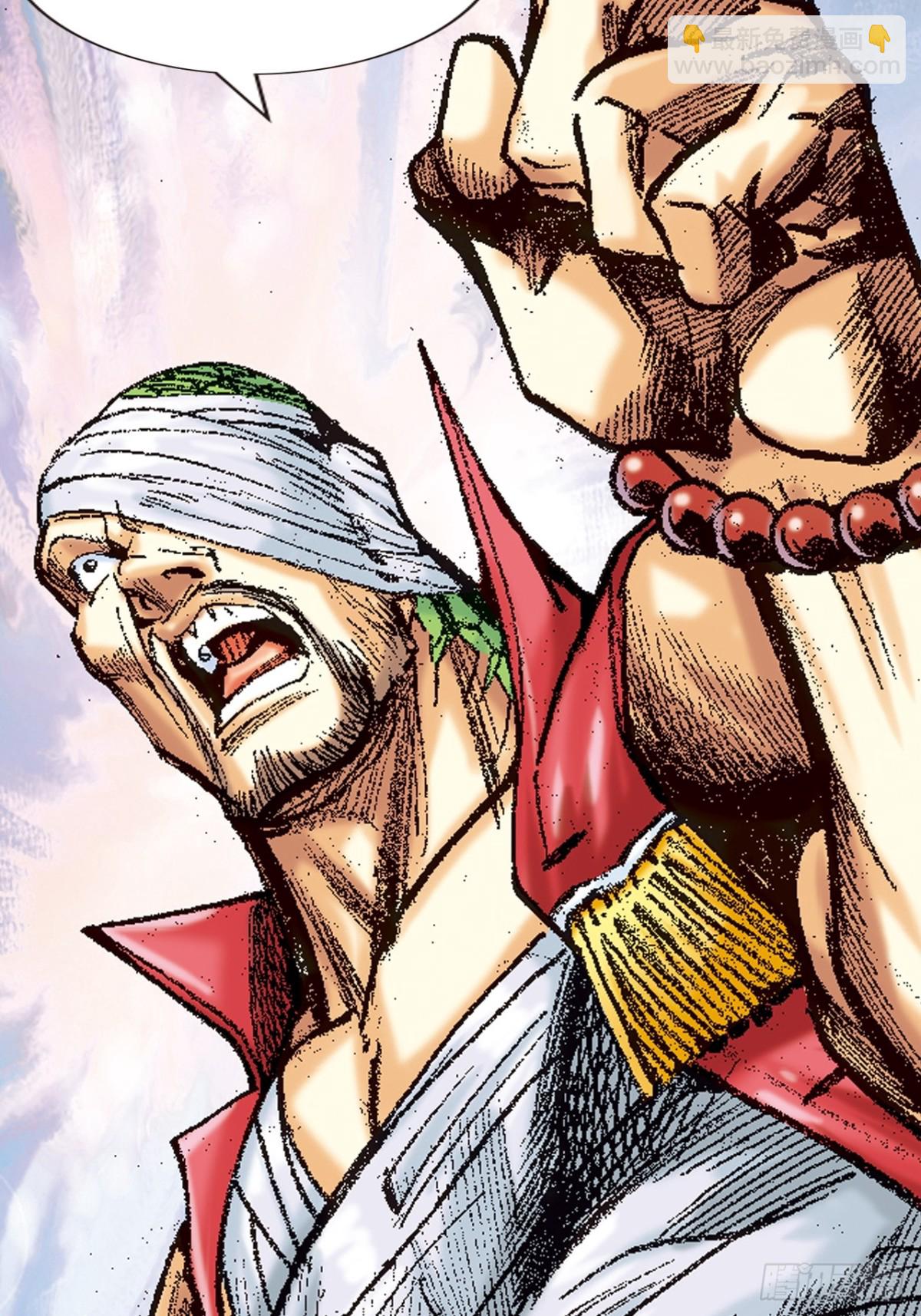 隻手遮天(1/2)-第125话