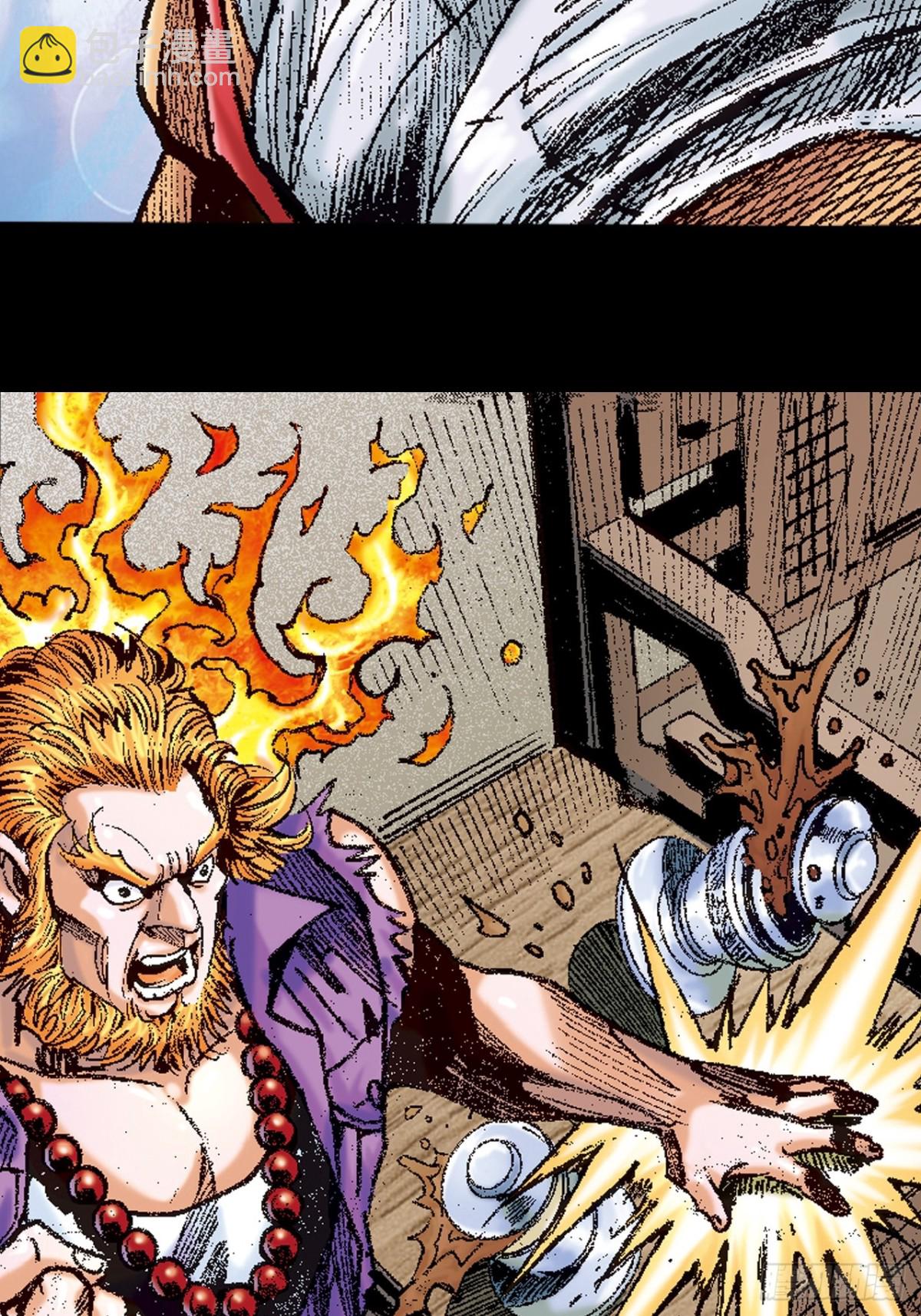 隻手遮天(1/2)-第125话