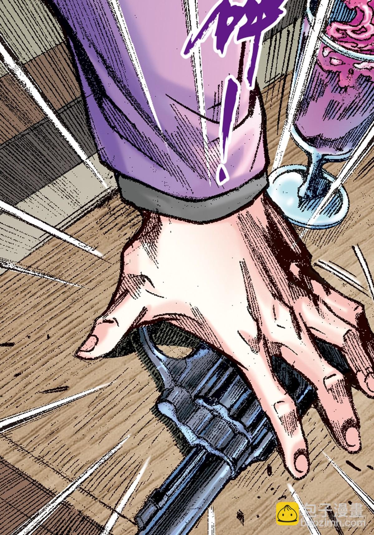 隻手遮天(1/2)-第125话