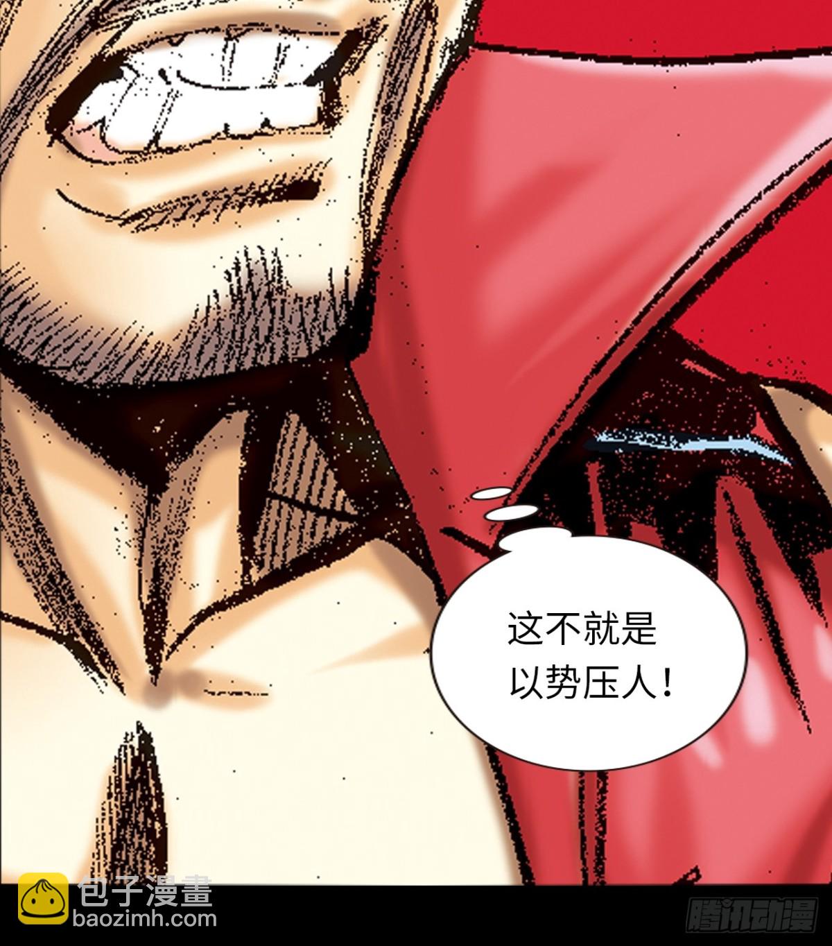 隻手遮天(1/2)-第125话