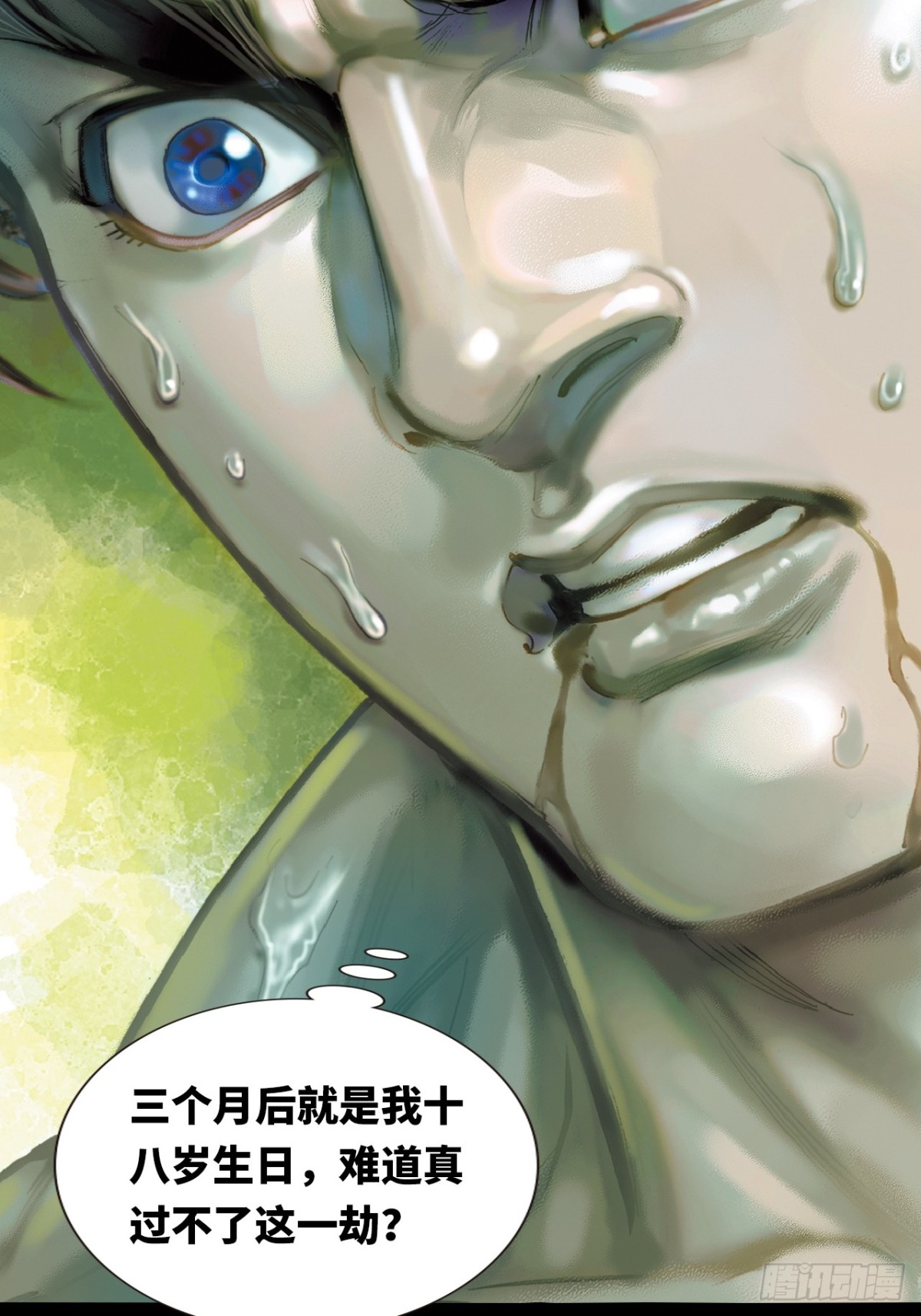 隻手遮天(1/2)-第125话