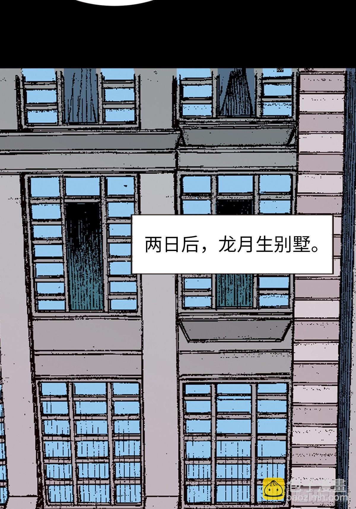 隻手遮天(1/2)-第125话