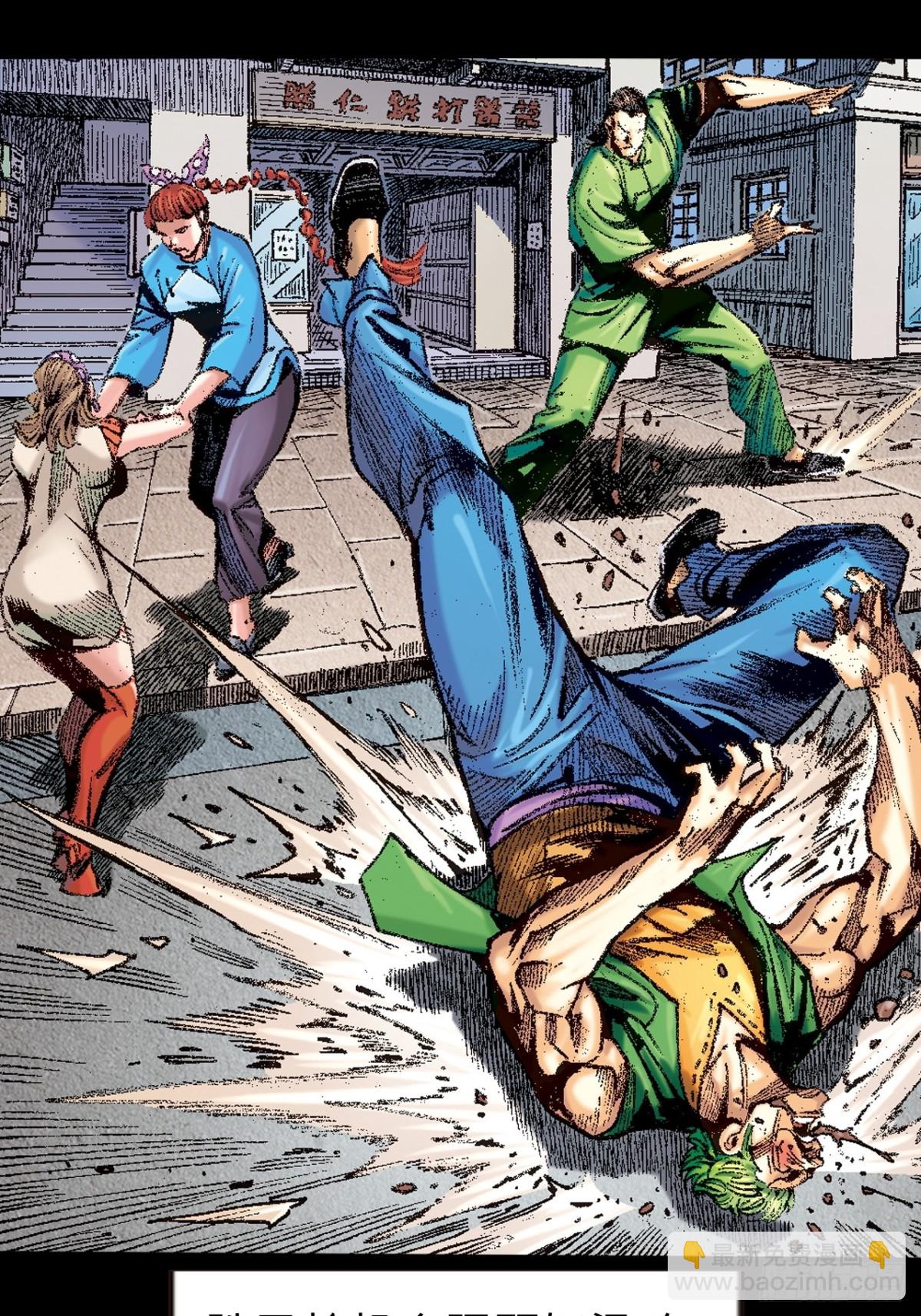 恶贯满盈(1/2)-第127话