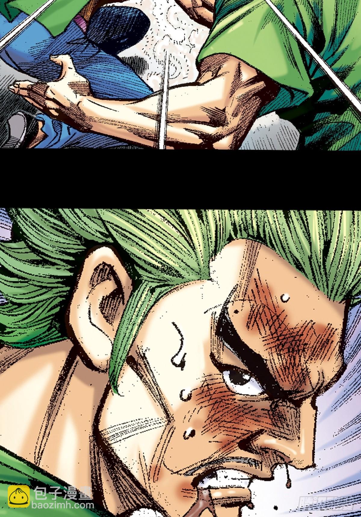 恶贯满盈(1/2)-第127话