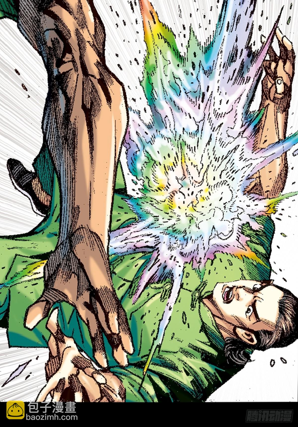 恶贯满盈(1/2)-第127话