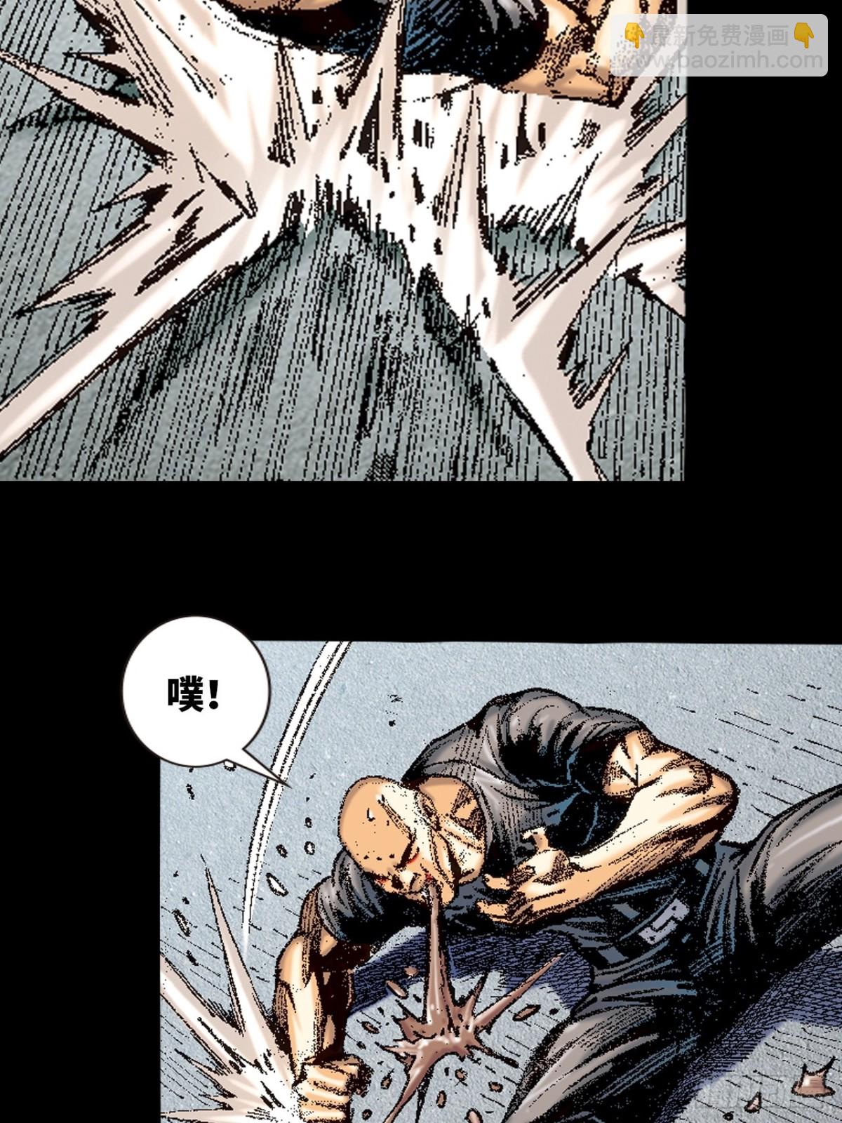 恶贯满盈(1/2)-第127话