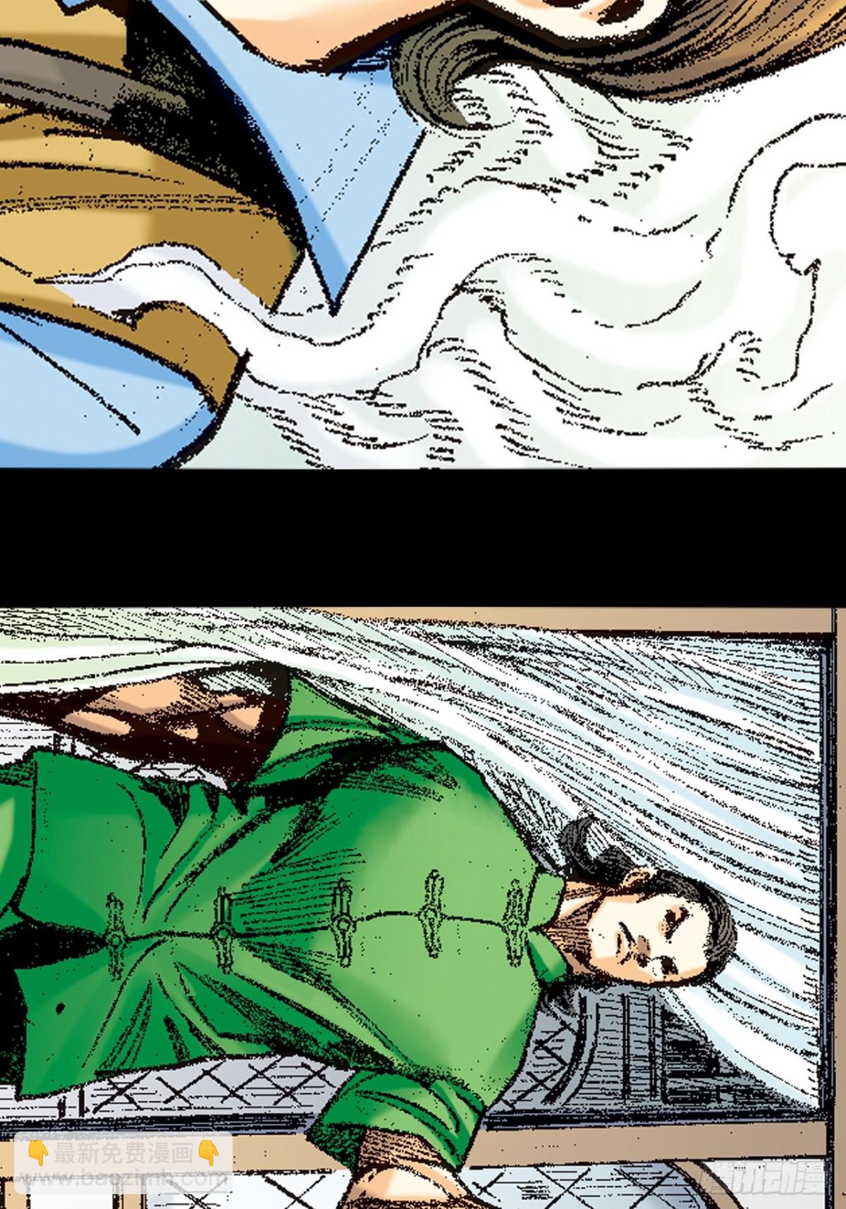 英雄传奇(1/2)-第129话