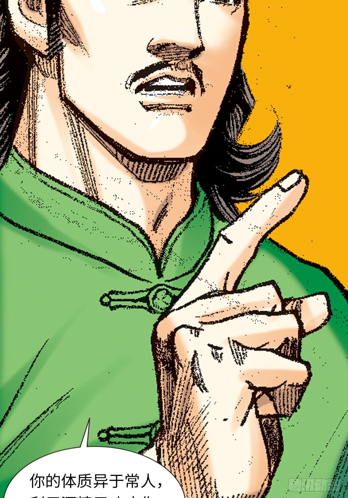 英雄传奇(1/2)-第129话