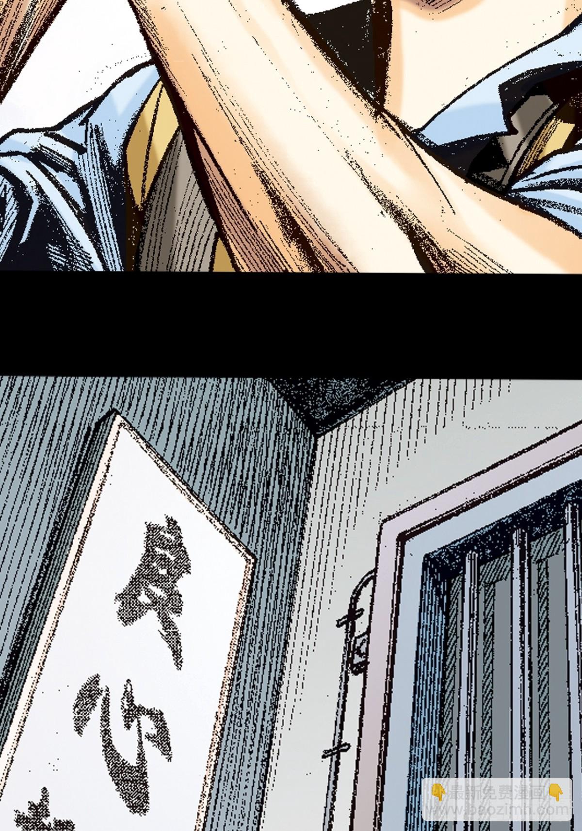 英雄传奇(1/2)-第129话