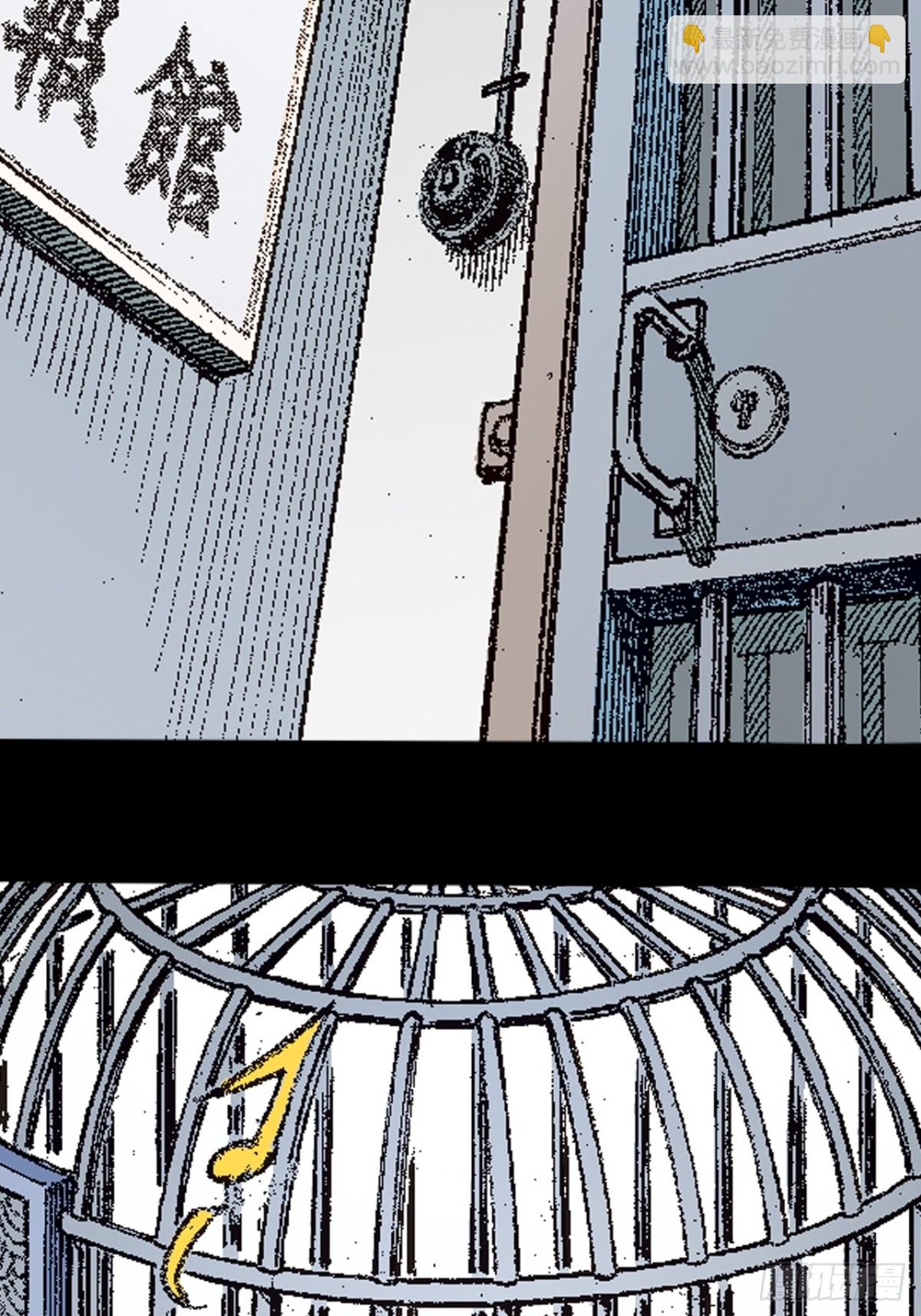 英雄传奇(1/2)-第129话