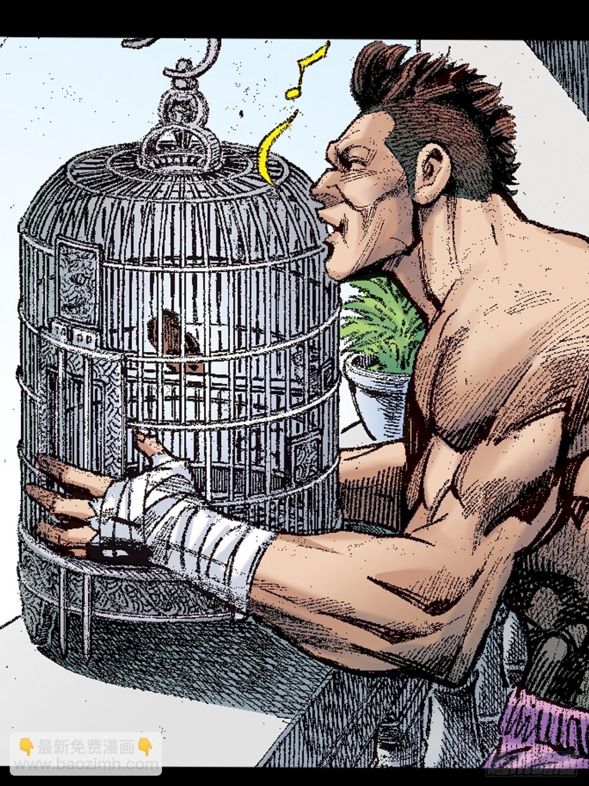 英雄传奇(1/2)-第129话